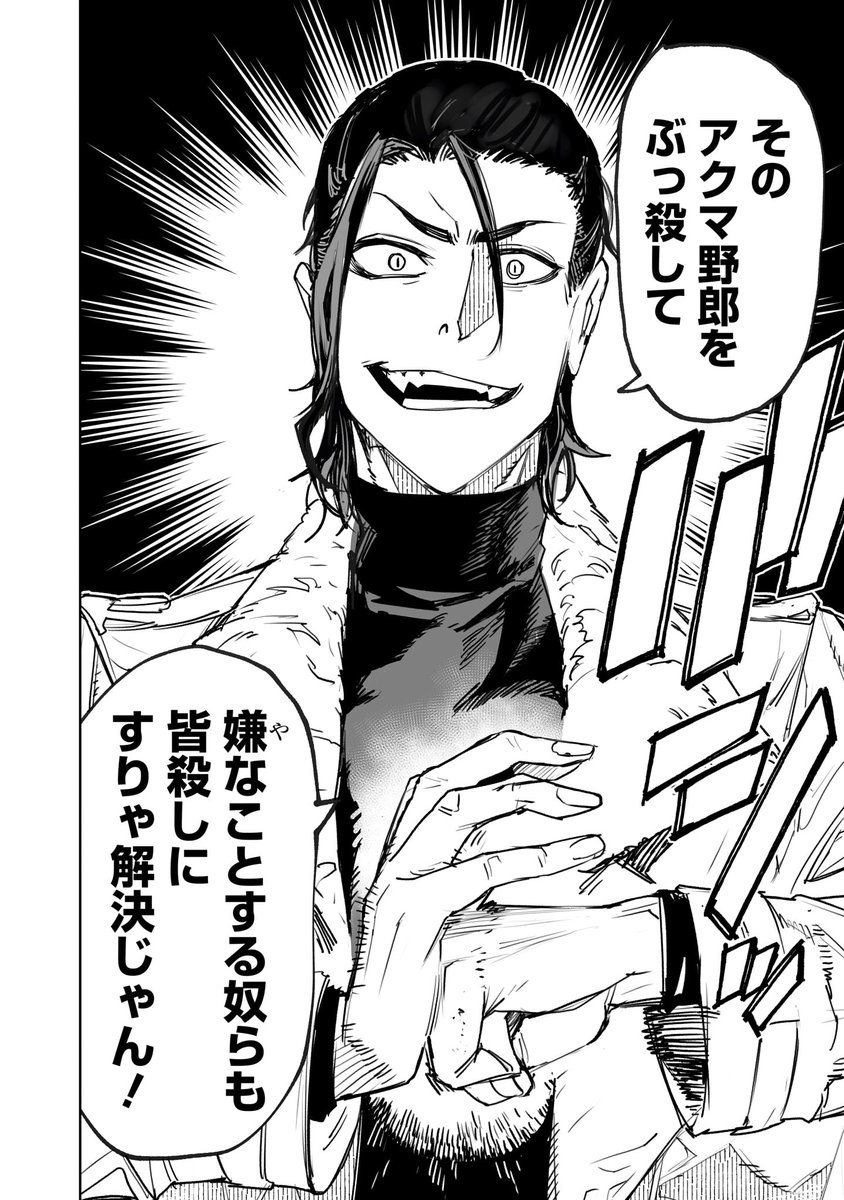 こんな漫画その3 