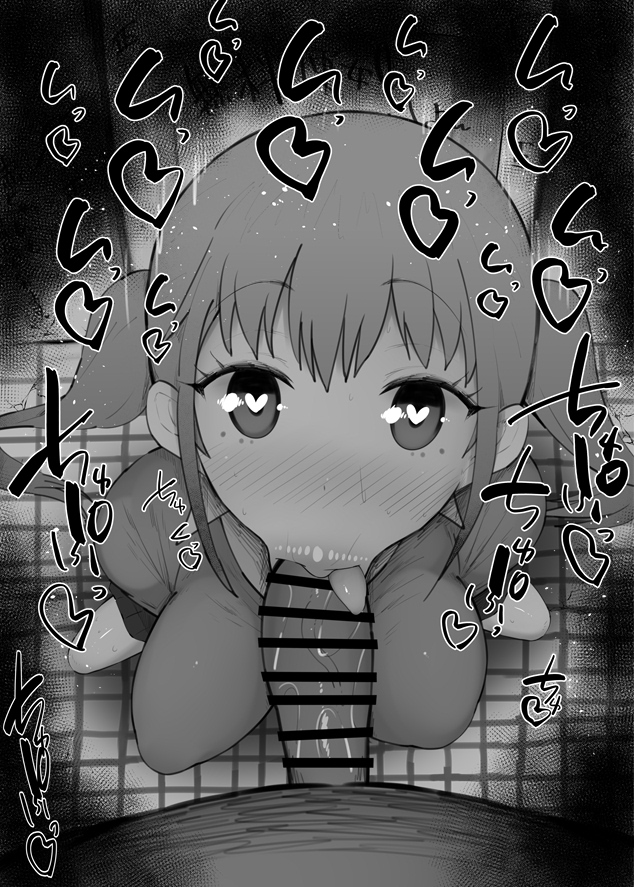 おはフェラ☀️ホリミヤふぇらちお便女1125号「綾崎レミ」 