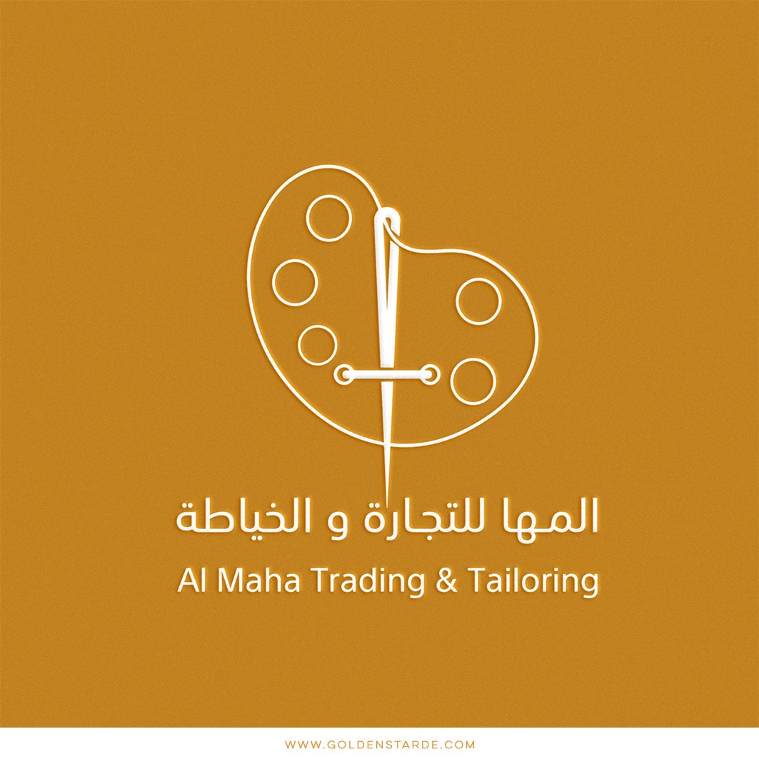 Golden_star2030's tweet image. العميل: 
المها للتجارة و الخياطة

نوع الشعار:
الشعار  المجرد ( Logomark )

التخصصات:
■ شعار logo

العميل:
 شركة المها للتجارة و خياطة 
دولة قطر 🇶🇦

نشاط المشروع:
■ شركة _ خياطة _ادوات فنية 
:
سنة ٢٠٢٣
بالتوفيق يارب 🌸
______________
#logo #logodesigner #logotyp  #logolove