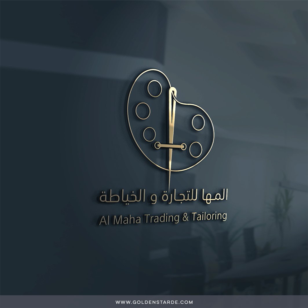 Golden_star2030's tweet image. العميل: 
المها للتجارة و الخياطة

نوع الشعار:
الشعار  المجرد ( Logomark )

التخصصات:
■ شعار logo

العميل:
 شركة المها للتجارة و خياطة 
دولة قطر 🇶🇦

نشاط المشروع:
■ شركة _ خياطة _ادوات فنية 
:
سنة ٢٠٢٣
بالتوفيق يارب 🌸
______________
#logo #logodesigner #logotyp  #logolove
