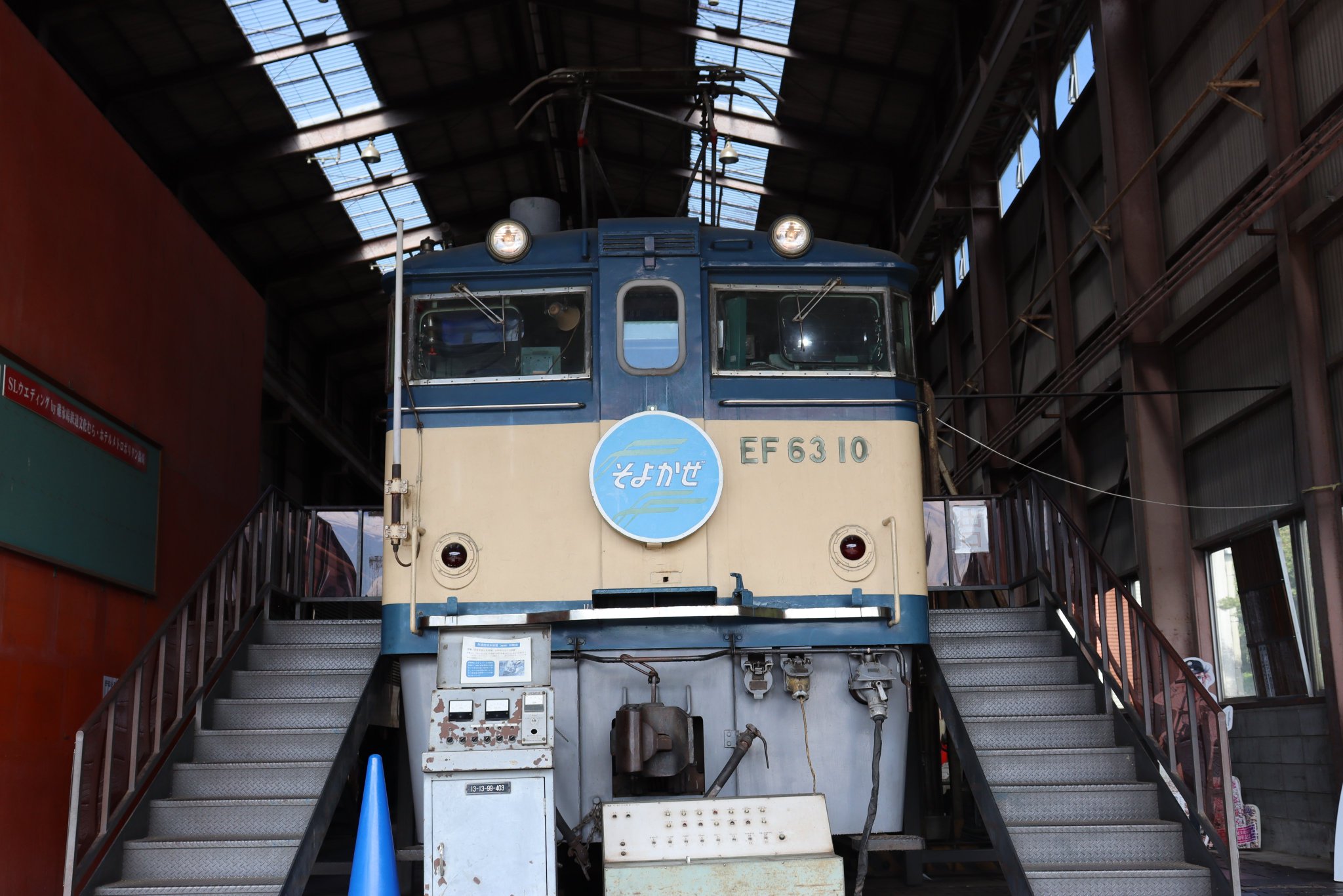 特急あさま・くろいそ 愛称板 愛称板「あさま」 - 鉄道雑貨の店 ぽっぽや