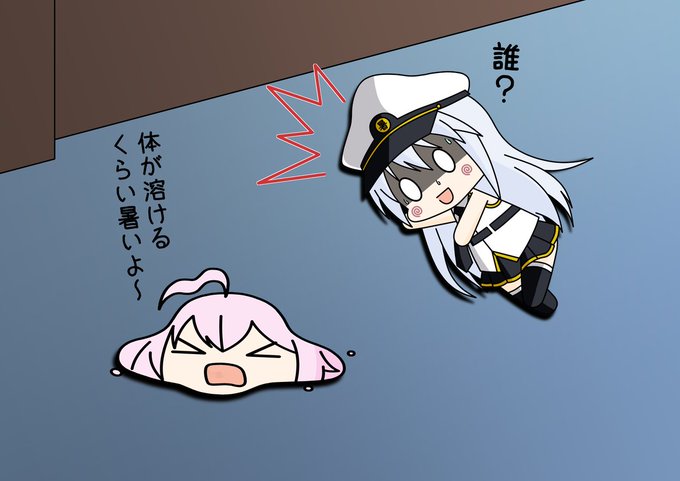 「アズールレーン」のTwitter画像/イラスト(新着)｜3ページ目)