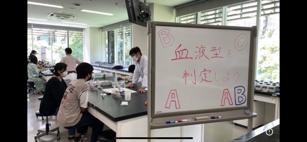 daito_kenko's tweet photo. 本日、東松山キャンパスで、オープンキャンパスです！
9号館2・3階実習室にて体験コーナーや個別相談を行います！
それぞれのコースごとに体験コーナーを用意していますので、ぜひ健康科学科の授業を体験してみてください！
＊写真は昨日の様子です。
#オープンキャンパス 
#大東文化
#健康科学科 https://t.co/fAE2C435Z8