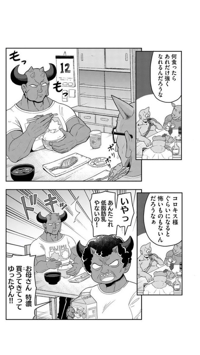 (3/6) 