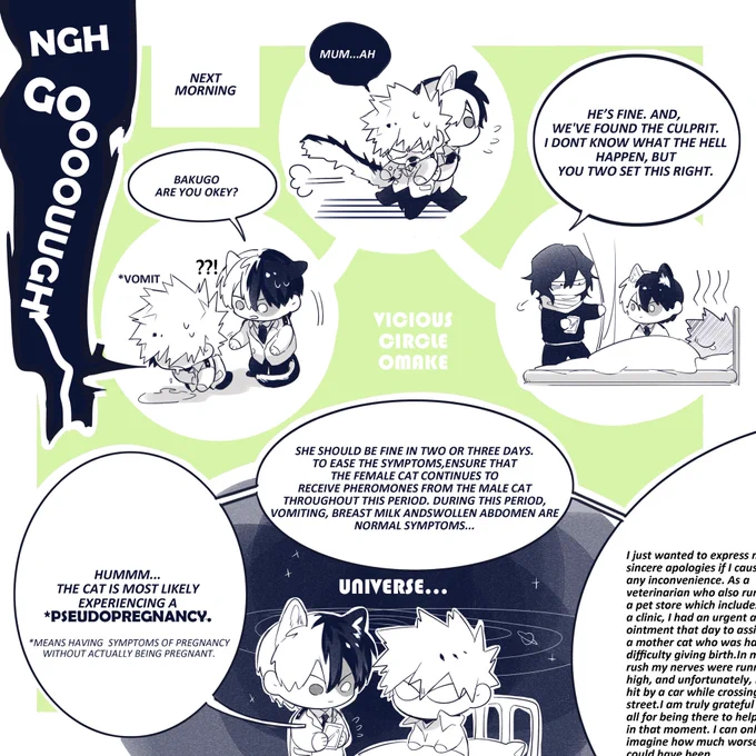 🍰💥r18 vicious circle omake①  https://t.co/7RE6R8bB8r 