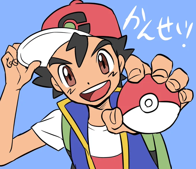 急遽こども用に絵を描いているところの動画を撮らせてと言われて20分で描いたサトシ