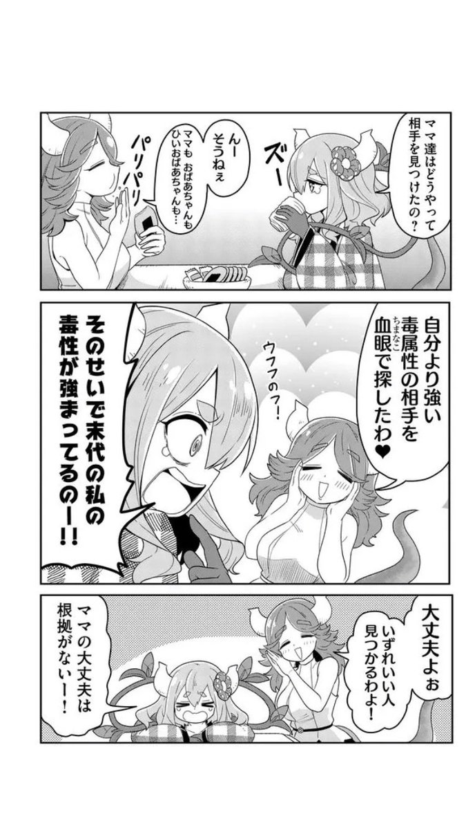 (4/6) 