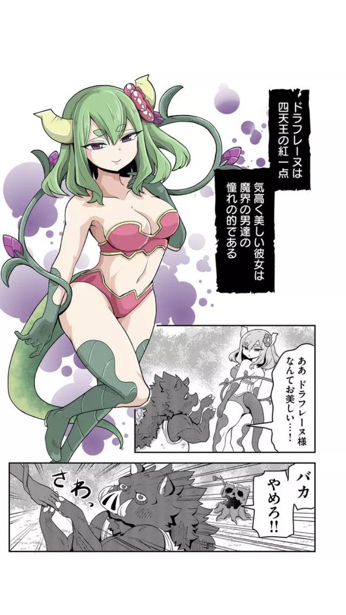 (4/6) 