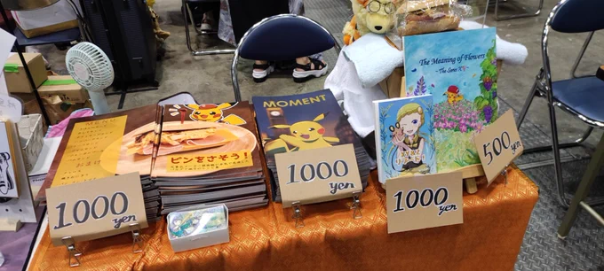 設営完了しました!!!! 展示物は!!新刊掲載のレシピで作った今日の昼ごはんです!!!! #C102