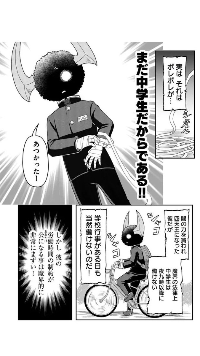 (5/6) 