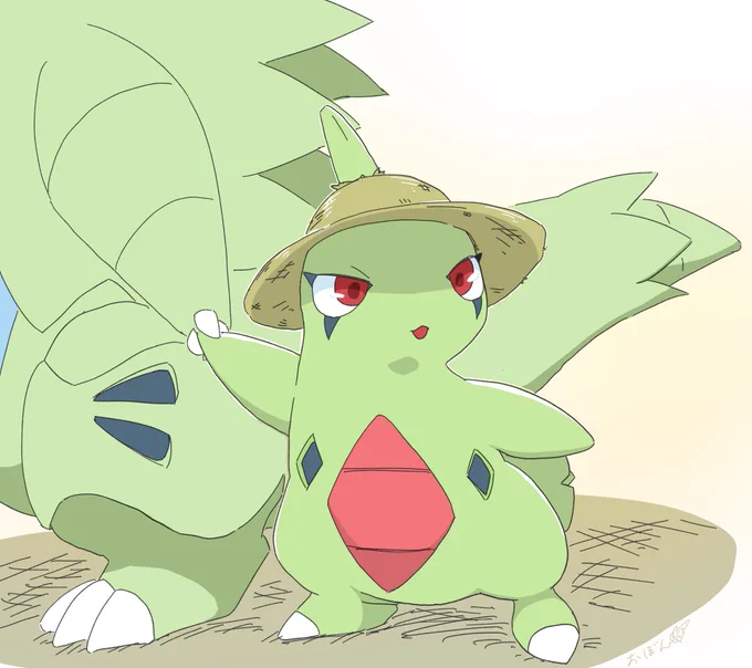 おでかけ