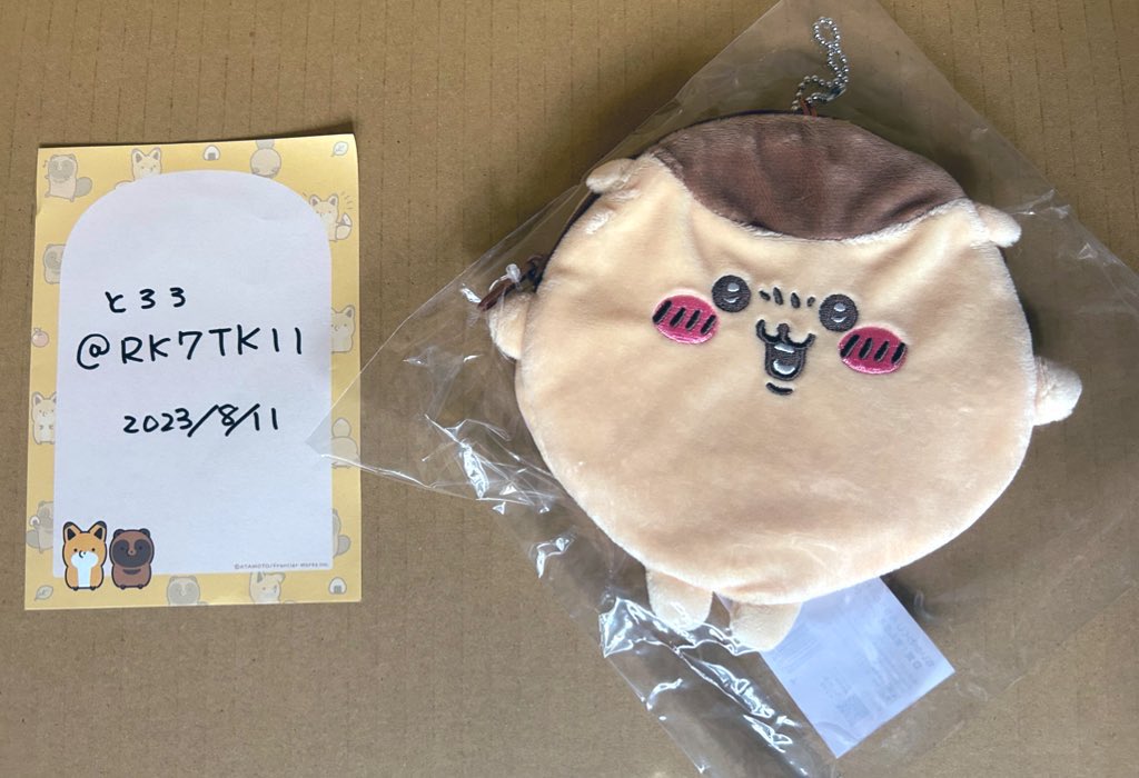 RK7TK11's tweet photo. 【交換】ちいかわ もちっとふわっとコレクション ちいかわくじ

譲》
D賞くりまんじゅう
求》
D賞ハチワレ
2枚目おかおポーチなどのちいかわ、ハチワレなど異種可能

郵送交換、都内手渡し可能。
栗まんじゅうはすでに手元にございます。 https://t.co/U70IQTvEuh