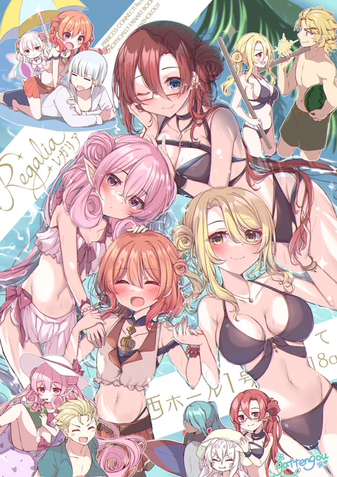 【営設完了】 今日ポスターのオークションがありますので、時間あれば是非来てください ルールは写真二枚目参照 落札時間は14時までです!☆