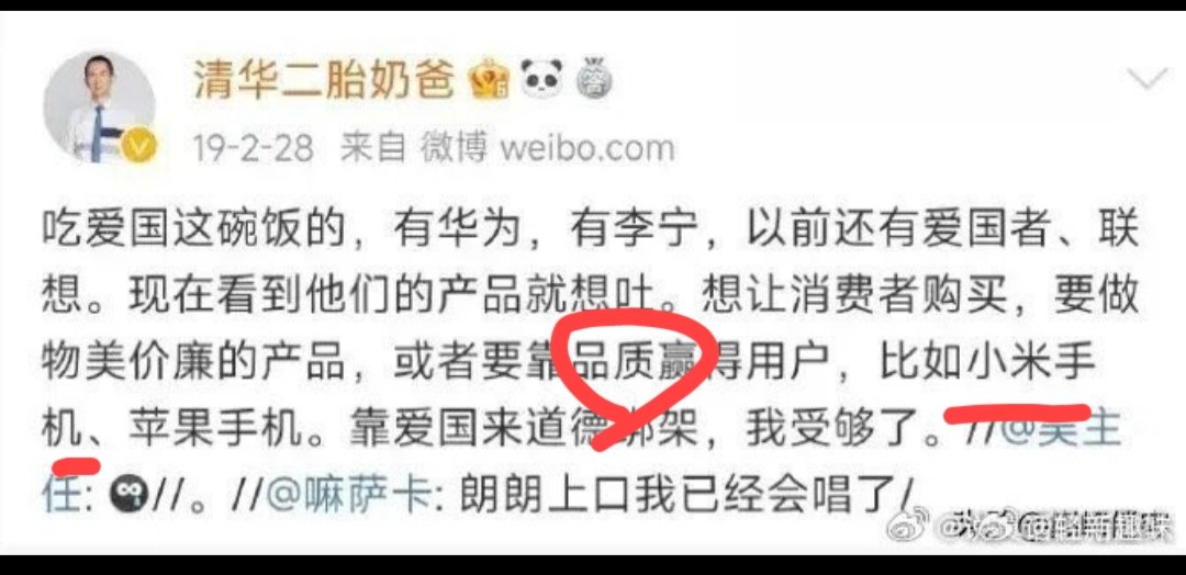 Knife Allthe🇨🇳 tweet media