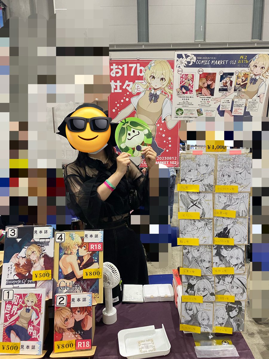 蛍|ほたる(原神) 「西お17b「杜々屋」 設営完了しました!売り子と2人で対応します!(開場してちょ」|でらこ/derako＠原稿中のイラスト