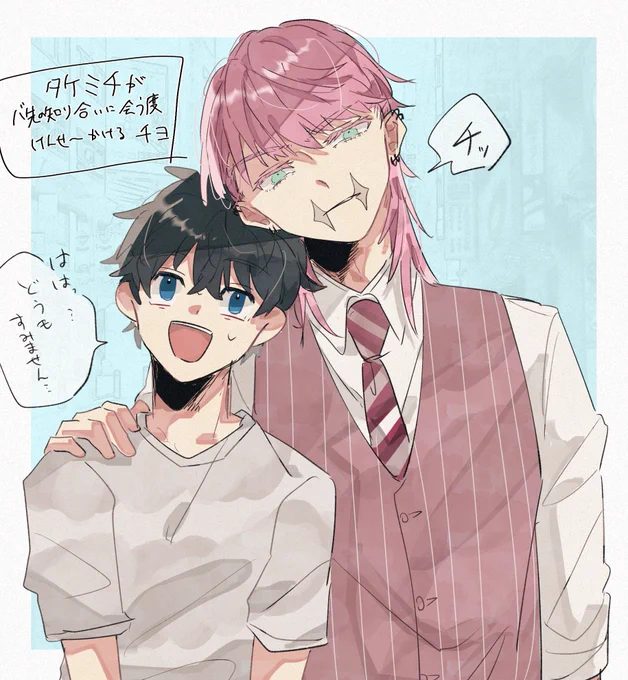けんせ〜サン武ちゃん大好き🌸🎍💕 