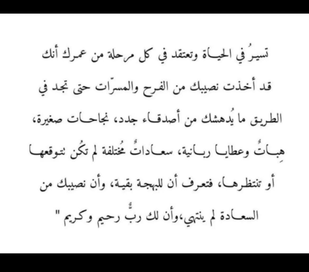 #ماهر_المعيقلي