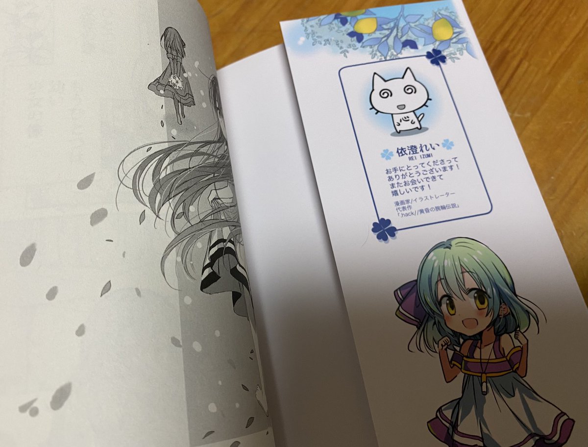 コミケ新刊見本誌届いてました!サイズ感めちゃくちゃ良い〜ちゃんとカバーもつけてもらいました!✨✨ぜひお手に取ってみてください〜! #ヒビキのマホウ 