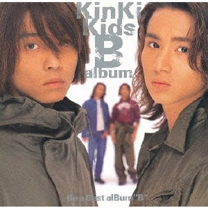TOWER_STARTO's tweet photo. 【MJMF的 今日は何の日?】
❤️ 💙 ❤️ 💙 ❤️ 💙
1998年8月12日発売
KinKi Kidsのアルバム
『B album』
本日で発売から25年🎊
❤️ 💙 ❤️ 💙 ❤️ 💙
#KinKiKids
#Balbum
🔻商品詳細
https://t.co/iBVNwUX9mF https://t.co/FhrulaEIvE