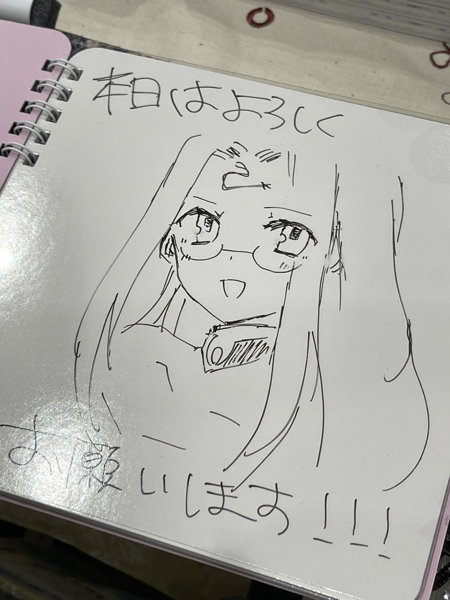 本日はよろしくお願いします! なんかハイテクなちっさいホワイトボード持参したので、もしかしたら適宜更新されるかもしれません!
