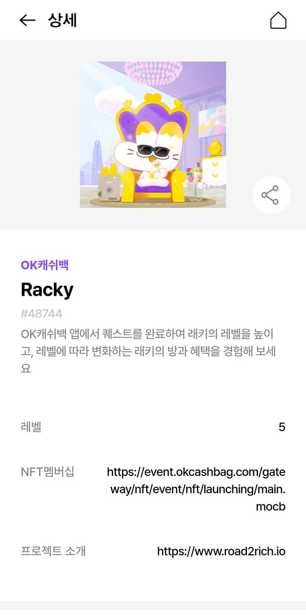 GF_BS0416's tweet photo. @road2rich_nft 로:로데오 거리에서
드:드립커피 한잔을 들고
투:투모로우바이투모로우 노래를 들으며
리:리얼 맛집으로 소문난
치:치킨을 픽업해서 치맥한잔!!🍻
@xSky_Seeker @dallt101 @XkyW4lker
#로드투리치5행시 #Racky #래키 https://t.co/v7LmVfeTAF
