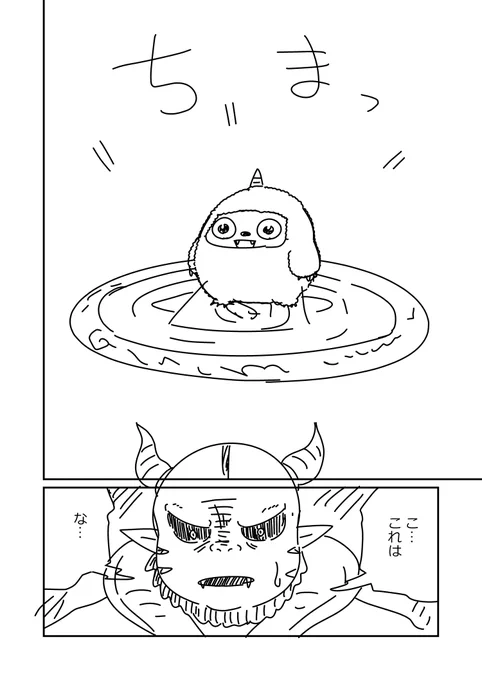 カワイイで世界征服をしようとする話(2/4)