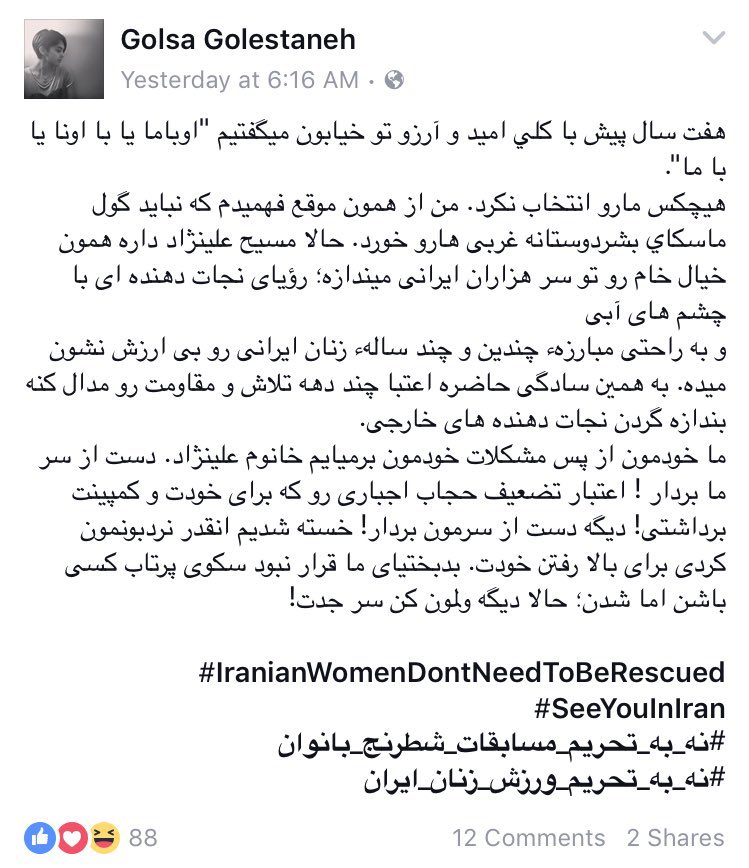 smhndrii's tweet photo. @exhaustedgolsa @HondoriMostafa @shahriyar_shams این چیه ؟ چرا ارتباطت رو با seeyouiniran توضیح نمیدی ؟ این تهمته؟ https://t.co/JwBTMseG7W