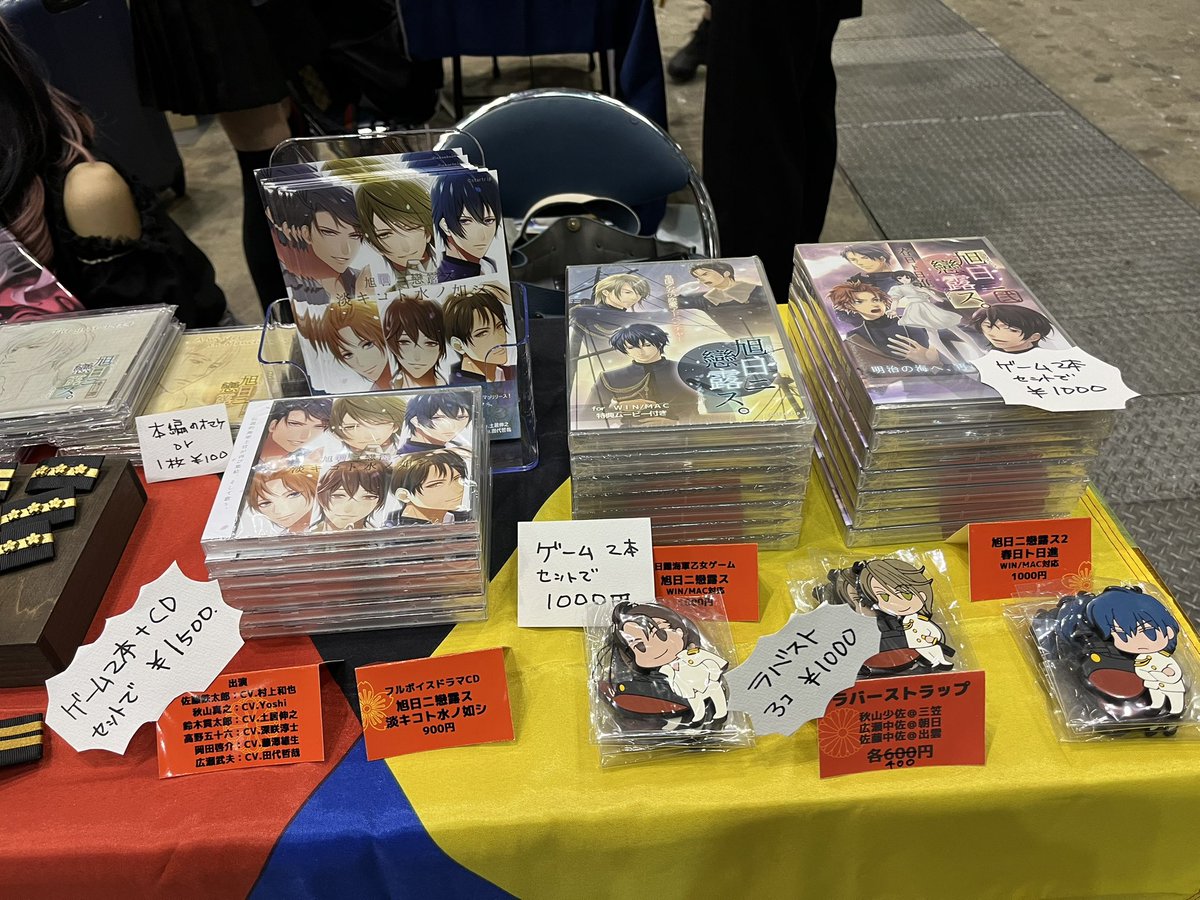 nichi_ro's tweet photo. 設営完了です
日露戦争の乙女ゲームを売っています
 #C102 https://t.co/5zOIQDNeBv