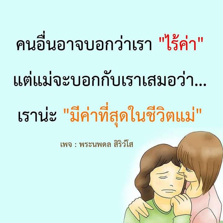 Chatbuakaew's tweet photo. ♥️♥️♥️
#วันแม่ https://t.co/lj4FQRW2y2