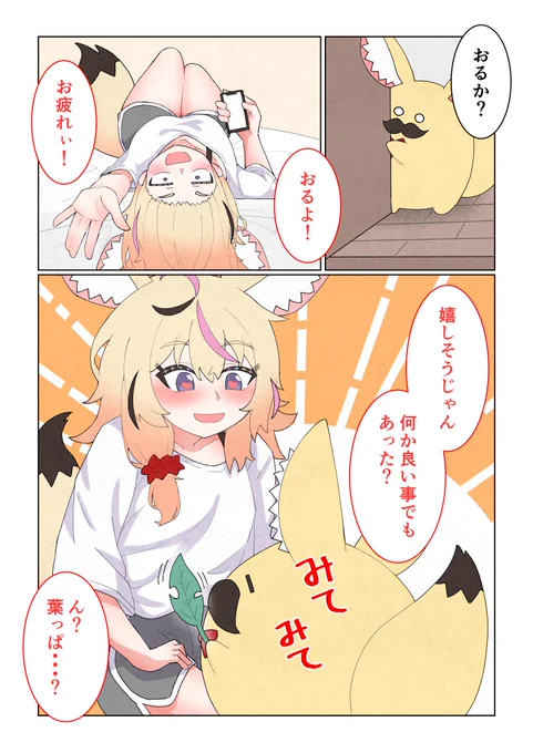【座員くんは抱きしめたい⑪】   #絵まる   共依存タイム、始まります