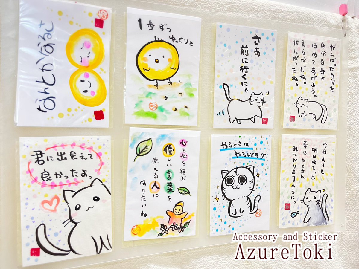 AzureToki's tweet photo. 設営完了しました！
#C102 1日目東ホ33a
 #AzureSky #AzureToki #時の工房 https://t.co/PU49HeaYNf