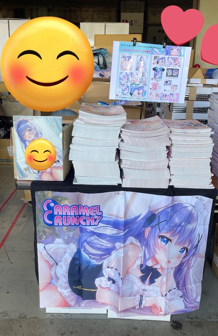 準備出来ましたー!今日はよろしくお願いします✨️来てね😊ス64a CARAMEL CRUNCH!ですー!どうにか2レジで出来そうです! 