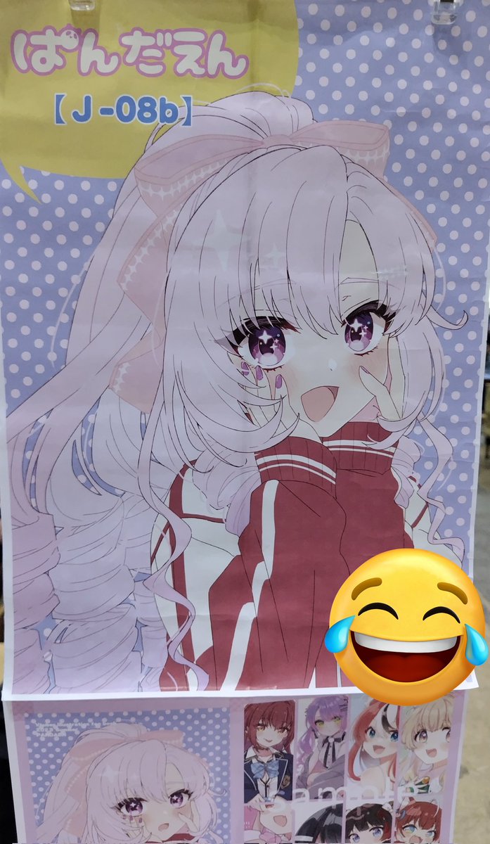 壱百満天原サロメ 「すでにちょっとぼろぼろになってしまってるけどにっこりサロメちゃんさま(表紙差分)」|りあ🐼のイラスト