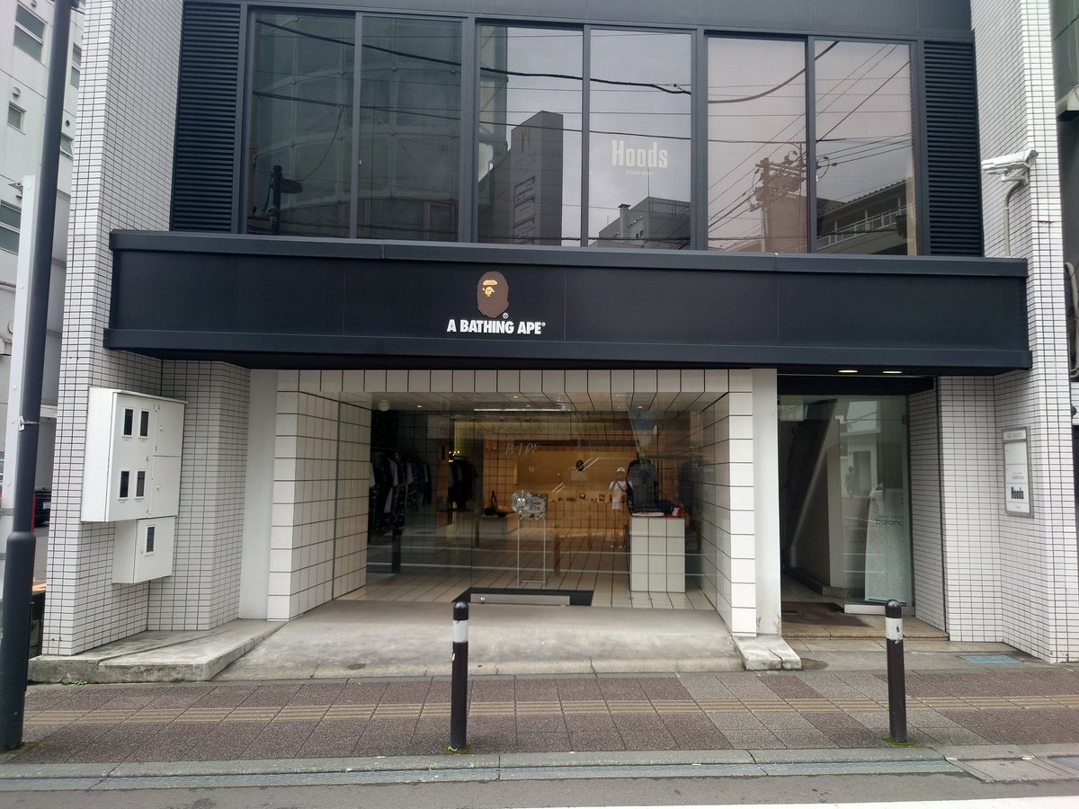 ryounchi0727's tweet photo. 仲良しの店員さん辞めちゃったんだよな💦毎週土曜日新作の発売ではあるけどこの中途半端な時期これといって欲しいのないけど後から行ってみよ。
#ABATHINGAPE
#BAPESTORE https://t.co/8TGRlW3Xz7