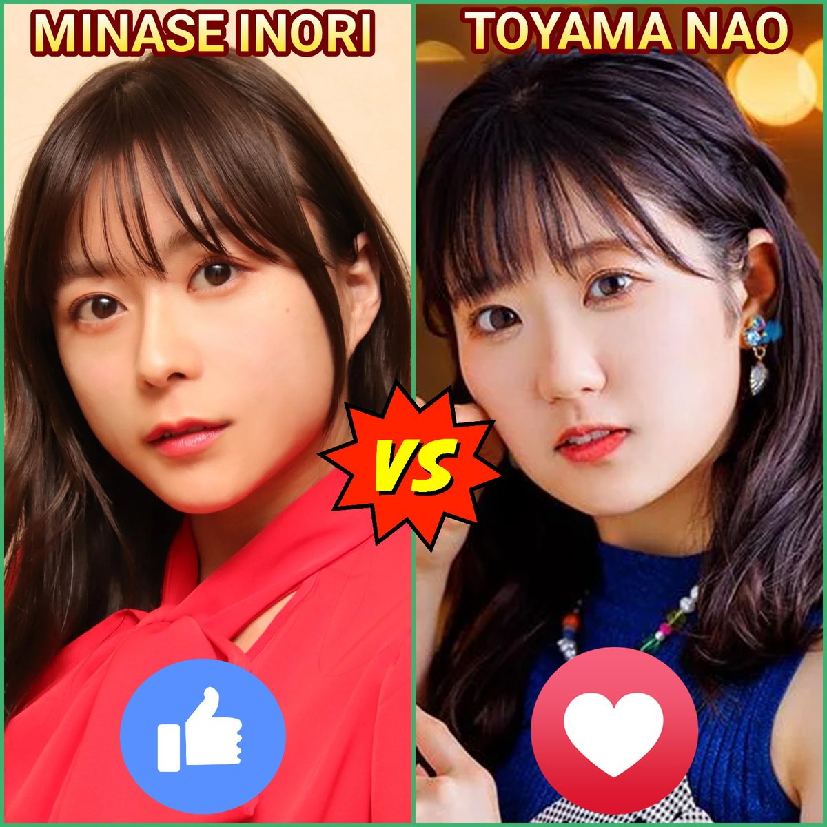 2023 Seiyuu Summer Cup ☀️🏆

Match Of the Week ⚔️

Group C / Match 29

👍 Minase INORI 💎

🆚️

❤️ Tōyama NAO 💖

#seiyuu #MinaseInori #ToyamaNao #Inorin #idol #naobou #gotoubunnohanayome #oregairu #cup #KanojoOkarishimasu #RentaGirlfriend #nisekoi  #nakanoitsuki #rukasarashina