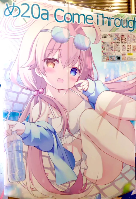 設営できました!最初外売りです!