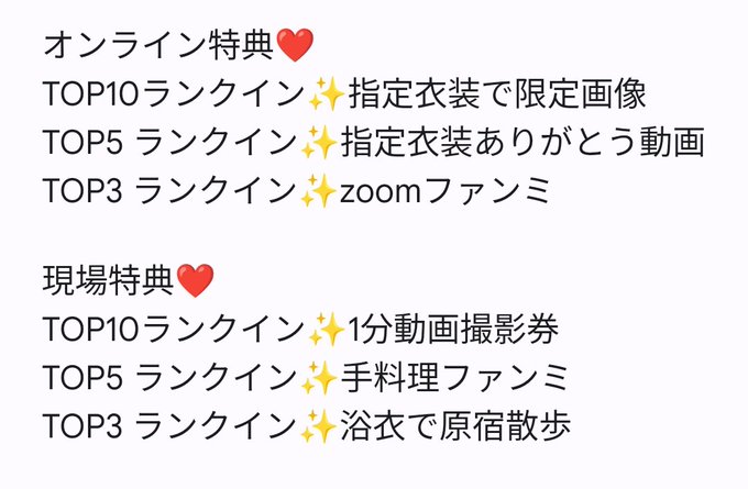 Twitterのコスプレ画像3