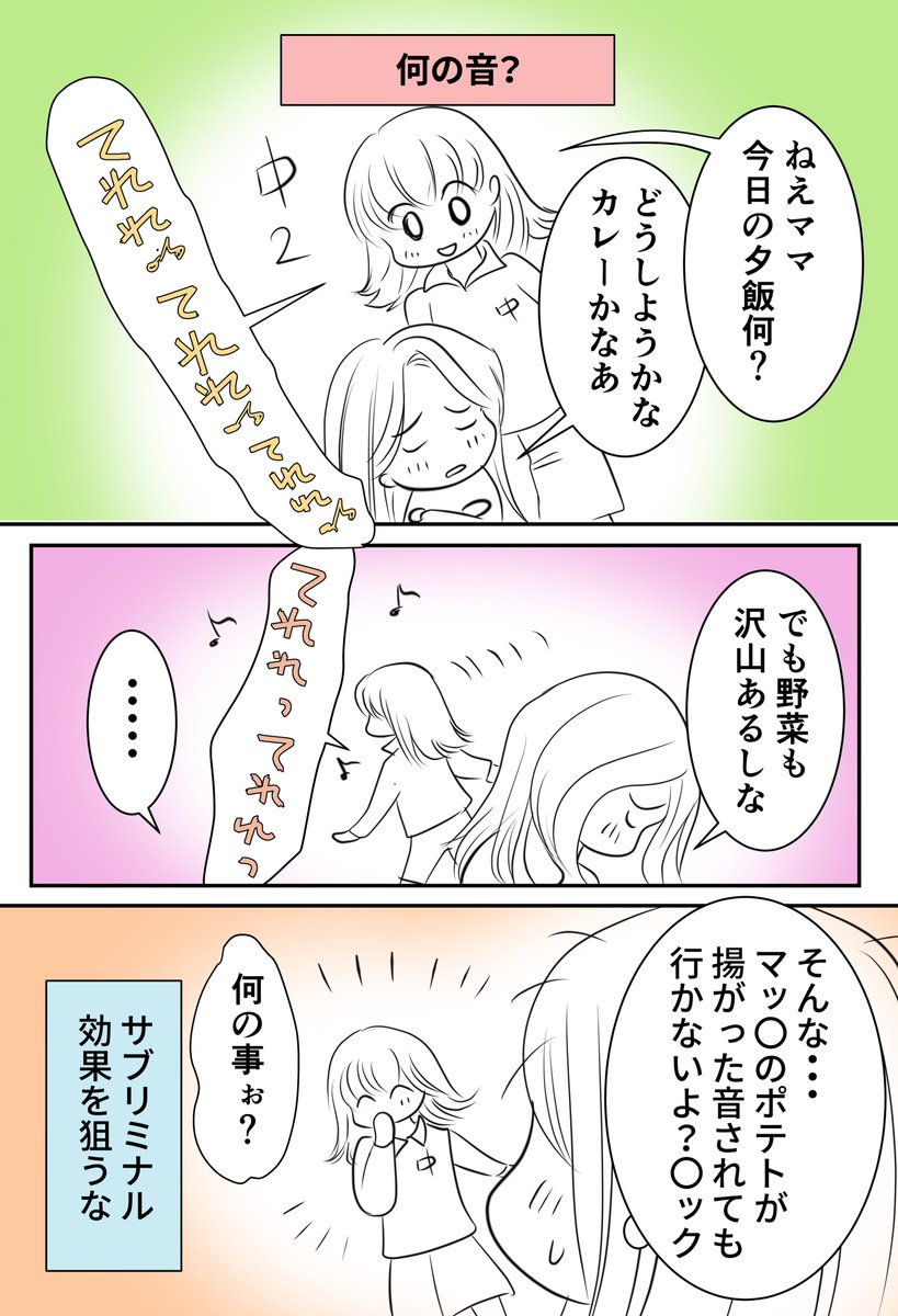 【213ページ目で商業連載開始させる再掲】 3ページ目 #エッセイ漫画