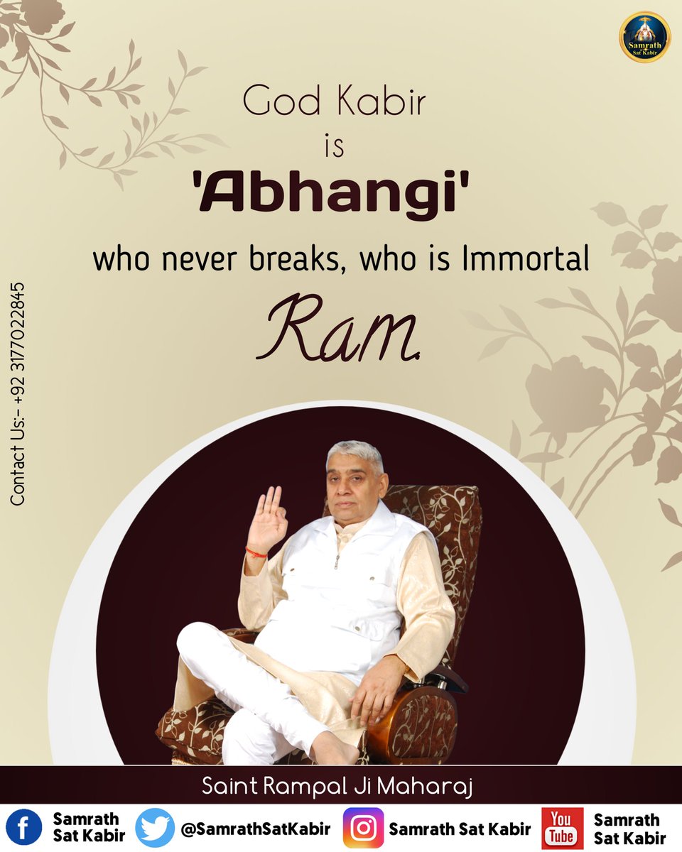 #LordKabirSaheb | God Message ||