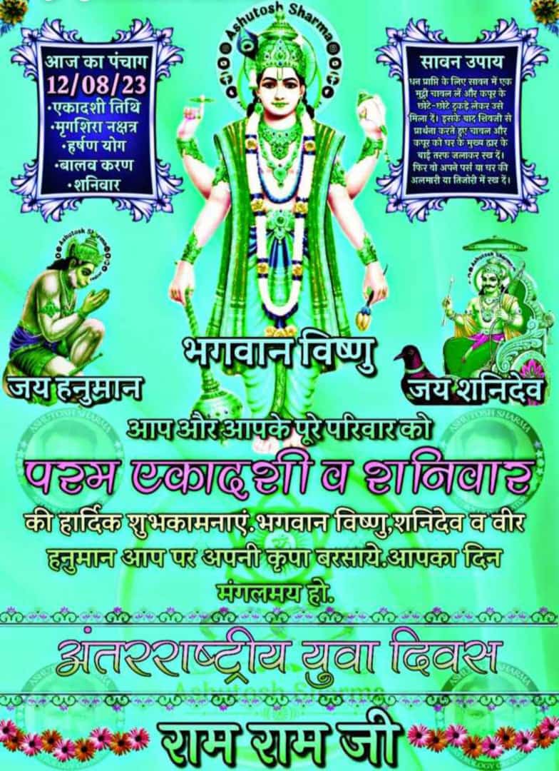 RAJESH RAJPUT (@rajeshrajput198) on Twitter photo *рддрд╛рд▓рд╛рдм рд╕рджрд╛ рдХреБрдБрдР рд╕реЗ рд╕реИрдВрдХрдбрд╝реЛрдВ рдЧреБрдирд╛ рдмрдбрд╝рд╛ рд╣реЛрддрд╛ рд╣реИ рдлрд┐рд░ рднреА рд▓реЛрдЧ рдХреБрдБрдР рдХрд╛ рд╣реА рдкрд╛рдиреА рдкреАрддреЗ рд╣реИрдВ., рдХреНрдпреЛрдВрдХрд┐ рдХреБрдБрдР рдореЗрдВ рдЧрд╣рд░рд╛рдИ рдФрд░ рд╢реБрджреНрдзрддрд╛ рд╣реЛрддреА рд╣реИ!*
*рдордиреБрд╖реНрдп рдХрд╛ рдмрдбрд╝рд╛ рд╣реЛрдирд╛ рдЕрдЪреНрдЫреА рдмрд╛рдд рд╣реИ., рд▓реЗрдХрд┐рди рдЙрд╕рдХреЗ рд╡реНрдпрдХреНрддрд┐рддреНрд╡ рдореЗрдВ рдЧрд╣рд░рд╛рдИ рдФрд░ рд╡рд┐рдЪрд╛рд░реЛрдВ рдореЗрдВ рд╢реБрджреНрдзрддрд╛ рднреА рд╣реЛрдиреА рдЪрд╛рд╣рд┐рдП рддрднреА рд╡рд╣ рдорд╣рд╛рди рдмрдирддрд╛ рд╣реИ!!
    ЁЯМ╖рдЬрдп рд╕рд┐рдпрд╛ рд░рд╛рдо рд╕рд╛*ЁЯМ╖ *рддрд╛рд▓рд╛рдм рд╕рджрд╛ рдХреБрдБрдР рд╕реЗ рд╕реИрдВрдХрдбрд╝реЛрдВ рдЧреБрдирд╛ рдмрдбрд╝рд╛ рд╣реЛрддрд╛ рд╣реИ рдлрд┐рд░ рднреА рд▓реЛрдЧ рдХреБрдБрдР рдХрд╛ рд╣реА рдкрд╛рдиреА рдкреАрддреЗ рд╣реИрдВ., рдХреНрдпреЛрдВрдХрд┐ рдХреБрдБрдР рдореЗрдВ рдЧрд╣рд░рд╛рдИ рдФрд░ рд╢реБрджреНрдзрддрд╛ рд╣реЛрддреА рд╣реИ!*
*рдордиреБрд╖реНрдп рдХрд╛ рдмрдбрд╝рд╛ рд╣реЛрдирд╛ рдЕрдЪреНрдЫреА рдмрд╛рдд рд╣реИ., рд▓реЗрдХрд┐рди рдЙрд╕рдХреЗ рд╡реНрдпрдХреНрддрд┐рддреНрд╡ рдореЗрдВ рдЧрд╣рд░рд╛рдИ рдФрд░ рд╡рд┐рдЪрд╛рд░реЛрдВ рдореЗрдВ рд╢реБрджреНрдзрддрд╛ рднреА рд╣реЛрдиреА рдЪрд╛рд╣рд┐рдП рддрднреА рд╡рд╣ рдорд╣рд╛рди рдмрдирддрд╛ рд╣реИ!!
    ЁЯМ╖рдЬрдп рд╕рд┐рдпрд╛ рд░рд╛рдо рд╕рд╛*ЁЯМ╖