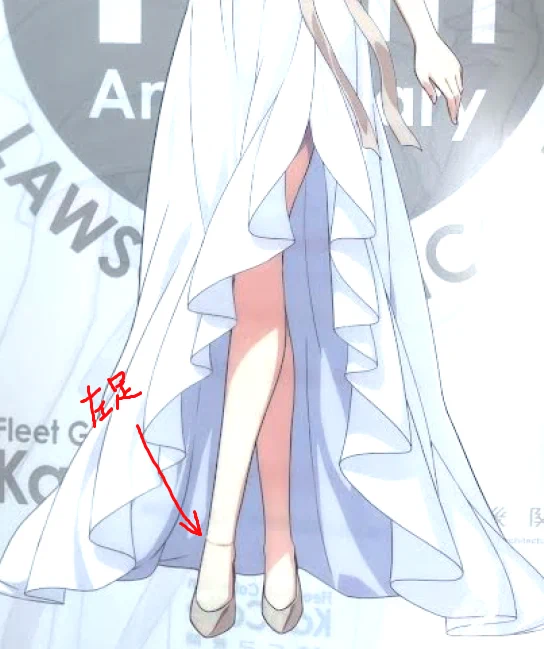 『古鷹さん、左足にアンクレットつけてるんだ。かわいいね…』って思ってたんですが…