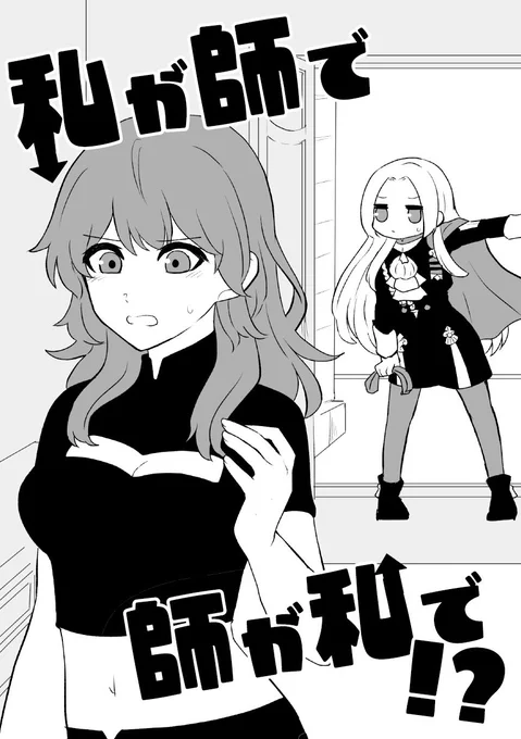 上手くいけばこんな感じの様子がおかしいコピ本も出ます 