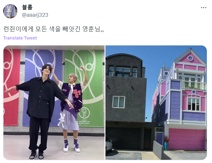 renjuniejunjun's tweet photo. RENJUN MIGHT HAVE SEEN THIS TWEET RENJUN IS LURKING AGAIN USER yellow_3to3😭😂💛 https://t.co/aw7AacyoLg