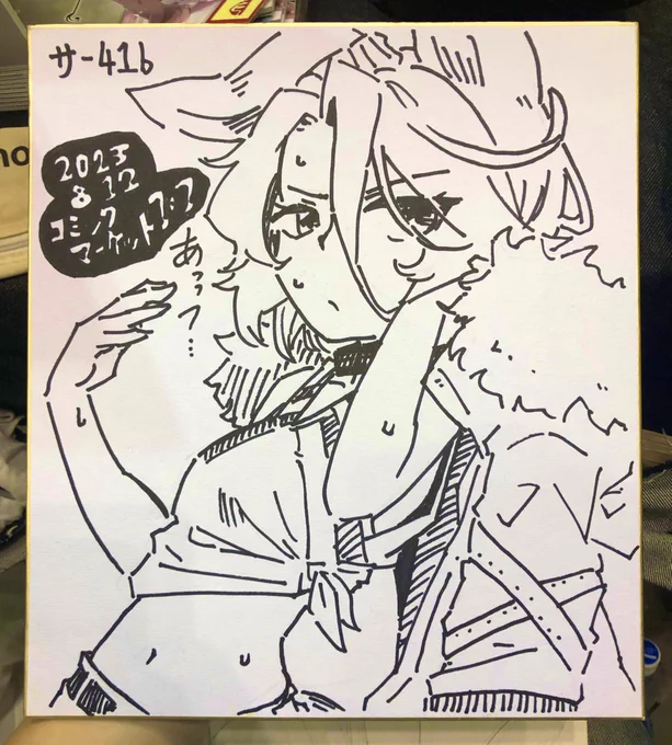撤退しました!  本日来ていただいた皆さまありがとうございました😭 家に帰るまでがコミケ!  ではまた冬に〜✋