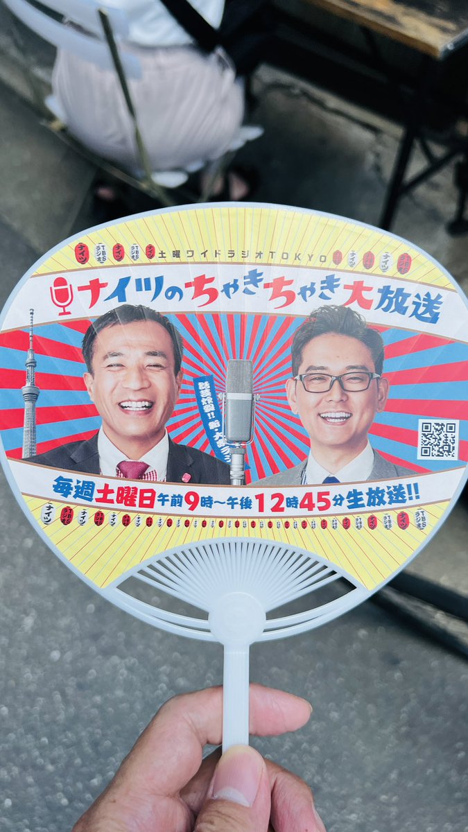 Gachapin818's tweet photo. @chaki954 石ばしさん伺ったら、団扇頂戴できました。 https://t.co/0kFTBzragn