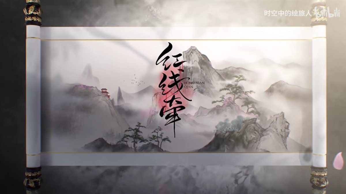 sylphieee's tweet photo. 【Whole New Qixi Event [Red String of Fate] Begins 17 Aug】
Illumination of moon in fine night, vines hang down the trees;
May wishes be fulfilled, and a happy match be made.

#时空中的绘旅人 #ForAllTime #红线牵 #RedStringsOfFate https://t.co/Hc02h4dHRV
