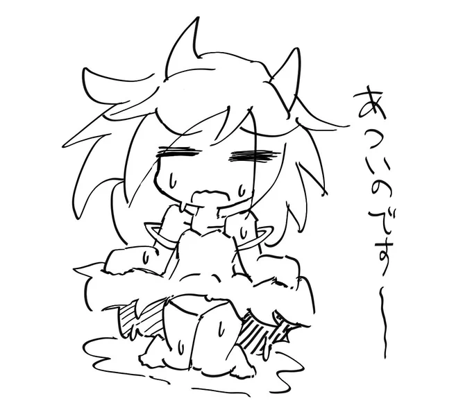そとあつすぎ 