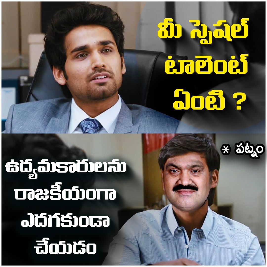 KiranKumar76_'s tweet photo. అవతలివాడు ఎదిగితే మల్ల వీడినే తొక్కేస్తాడేమో అని పొట్టోడి భయం
#patnammahendar
#RangaReddy
#local
#tandur
#PilotRohitReddy
#updatedvsoutdated
#vikarabad
#politics
#TeluguNews
#JailerTelugu https://t.co/bN54aymETE