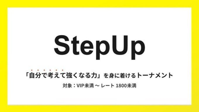 Machida_StepUp's tweet photo. 今週の日程     

8/15(火)StepUp#201 
https://t.co/3ztB39VEHd

8/19(土)StepUp#202 
https://t.co/VGWXTXBHed
割引の種類はツリーに記載しています https://t.co/vX3jNrrxzL