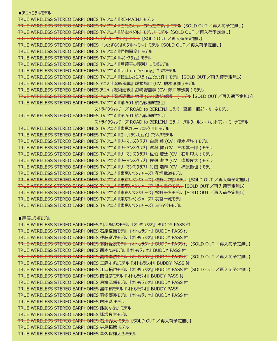 BaseTooka's tweet photo. 【在庫情報】8/12(土)15:15時点の情報です。 

 ※台風などの影響により営業時間や日程を変更する可能性がございます。その際は当アカウントでご案内させていただきます。 https://t.co/Lr5n0hrZUl